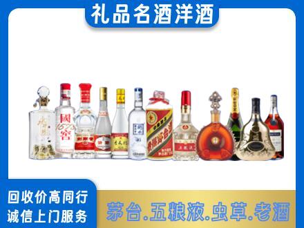 舟山烟酒回收店
