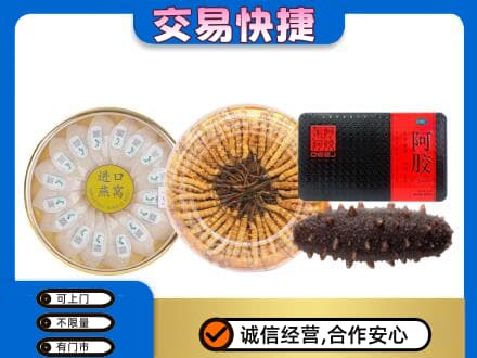 舟山回收礼品