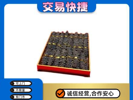 舟山回收海参