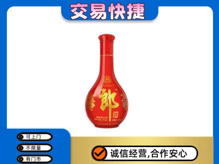 舟山高价回收红花郎