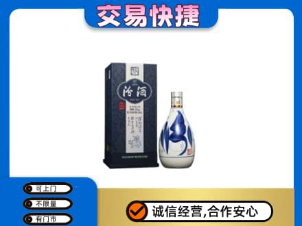 舟山高价回收汾酒20年