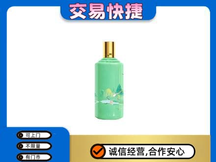 舟山茅台回收24节气.jpg